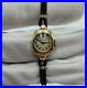 Hamilton 14k Solid Gold Case Ladies Mechanical Vintage Watch PARTS / REPAIR