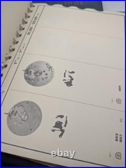 Official Catalogue of Swiss Watch Repair Parts 1 & 2 Watchmakers of Switzerland