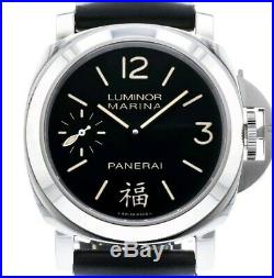 Panerai FU Logo PAM00366 44mm Black Dial OP II Movement for Parts or Repair