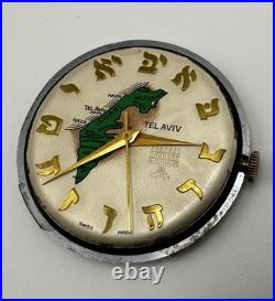 Tel Aviv Israel Map Swiss Watch Hebrew Dial For Parts/Repair, Balance Damage